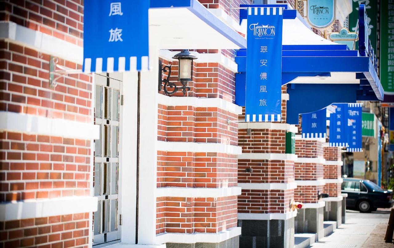 T'ai-tung 翠安侬国际商旅酒店 外观 照片