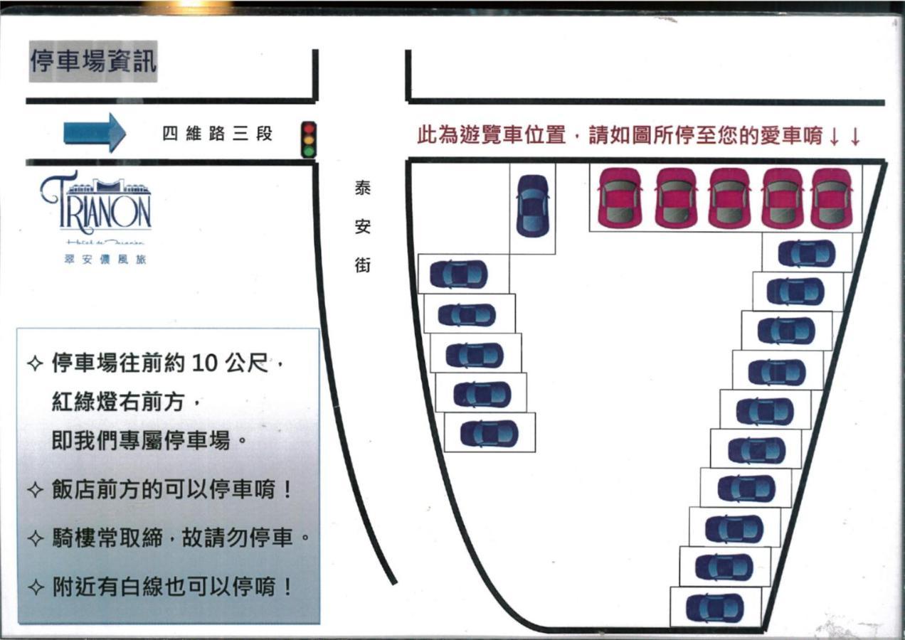 T'ai-tung 翠安侬国际商旅酒店 外观 照片